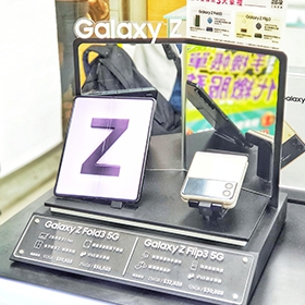 【快訊】2021第四季手機降價榜出爐！三星摺疊機便宜破萬元