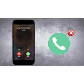 【手機專知】iPhone不想接電話怎麼辦？一鍵讓通話失敗！