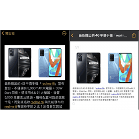 【手機專知】iPhone備忘錄如何轉成PDF檔案傳送/分享？