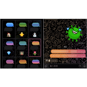 【科技新知】Telegram如何更改聊天室主題？自訂喜歡的顏色樣式！