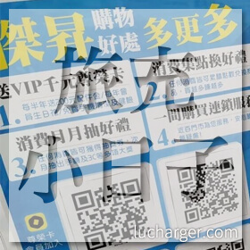 感謝✿旅充小日子推薦