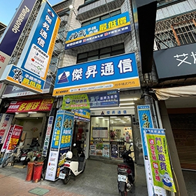 【快訊】傑昇台中精武門市今開店 祭出OPPO Reno 6 Pro新春優惠