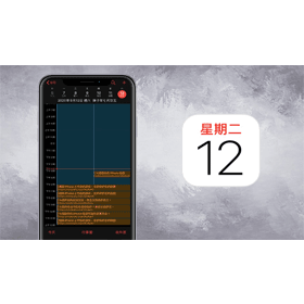 【手機專知】iPhone行事曆中毒怎麼辦？要如何恢復？