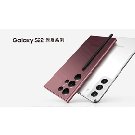 【購機技巧】三星S22系列預購『這邊』最優惠！