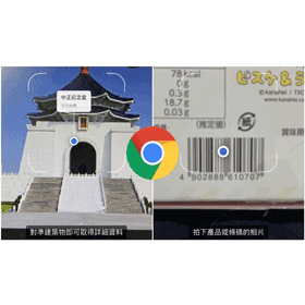 【手機專知】Google Lens智慧鏡頭怎麼用？iOS/Android技巧教學