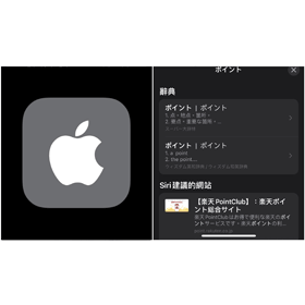 【手機專知】iPhone如何一鍵翻譯各國語言文字？內建辭典功能教學