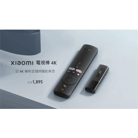 【科技新知】小米電視棒規格特色及評價！功能介紹/價格總整理