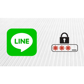 【科技新知】LINE密碼/電子郵件如何變更？修改帳號密碼教學