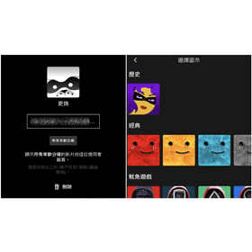 【科技新知】Netflix怎麼編輯或刪除使用者？手機App/電腦版教學