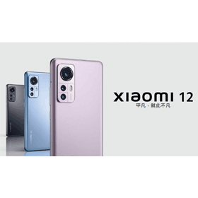 【機型介紹】小米12全新旗艦機登台！規格評價/續航力/價錢看這裡！