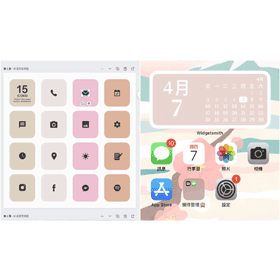 【手機專知】iPhone主畫面排版教學！打造專屬桌布/ICON/小工具設計風格