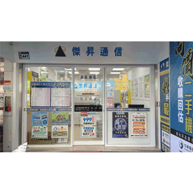 【SOGI手機王優質店家推薦】來傑昇通信買空機最划算！最低價格和折扣整理！