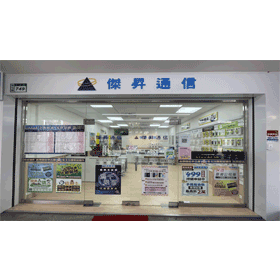 【購機技巧】南投哪間通訊行買手機比較好？「這家」空機價格超級甜！