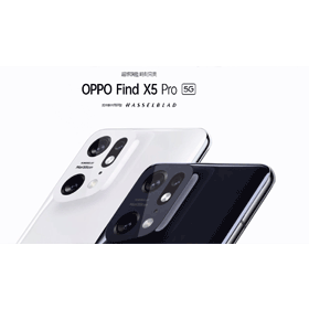 【機型介紹】OPPO Find X5 Pro旗艦機皇亮相！外觀/規格/售價懶人包！