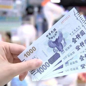 【快訊】振興券優惠滿千送百最後倒數 iPhone 13破盤殺