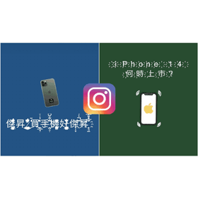 【科技新知】FB/IG如何打出亂碼/螞蟻文字？用這招惡搞朋友吧！