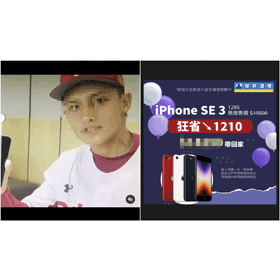 【科技新知】手機如何在圖片加上馬賽克/模糊效果？2個小技巧教學