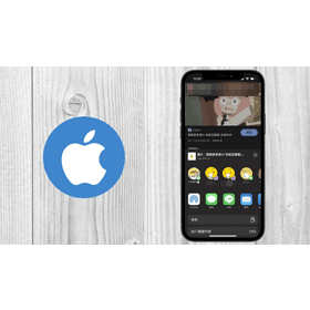 【手機專知】iPhone如何關閉/隱藏分享的「聯絡人建議」？