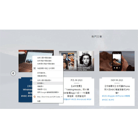 【科技新知】網頁另存圖片變「WebP檔」怎麼辦？2方法秒轉JPG/PNG圖檔