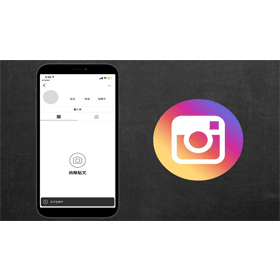 【科技新知】Instagram(IG)找不到用戶是被封鎖嗎？常見原因整理解析
