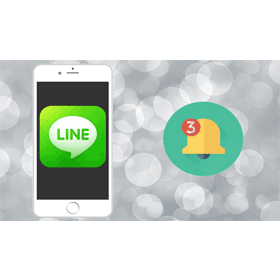 【科技新知】LINE怎麼關閉通知提醒？群組新成員/生日通知一次關閉！