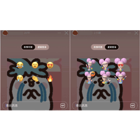 【科技新知】Instagram(IG)限時動態如何回覆「虛擬替身表情符號」？自訂專屬造型教學