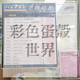 感謝✿彩色蛋殼世界推薦