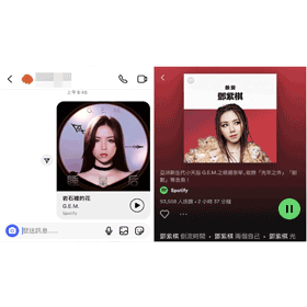 【科技新知】Instagram(IG)私訊如何分享音樂？讓好友直接在小盒子播放歌曲！