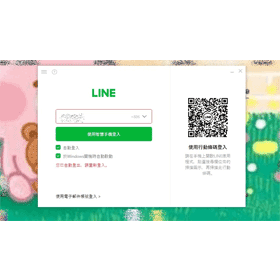 【科技新知】LINE怎麼登出？電腦版/手機APP帳號登出教學