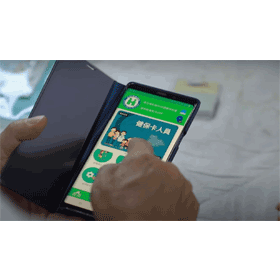 【科技新知】虛擬健保卡如何申請？怎麼授權給別人使用？