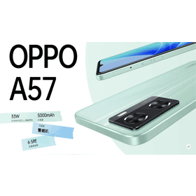 【機型介紹】5000多元中階機！OPPO A57規格亮點/功能/顏色整理