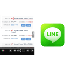 【科技新知】LINE如何在圖片上畫紅框/紅圈/標記重點？手機/電腦版都可以！