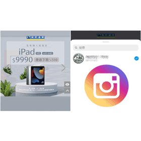 【科技新知】免刪除重發！Instagram(IG)限時動態如何補標記@朋友？