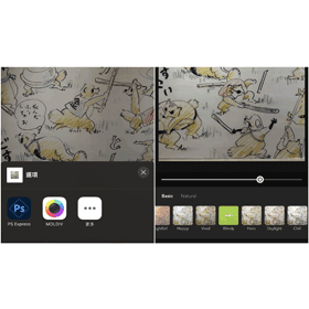 【手機專知】iPhone照片怎麼快速套用其他APP濾鏡？免另外開啟程式編輯！