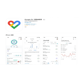 【APP推薦】「Google Fit」用手機就能測量心跳/呼吸速率！