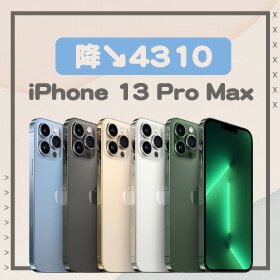 【本週獨賣】電池續航力大幅躍升！iPhone 13 Pro Max 下殺4310元，週一小憂鬱掰掰～