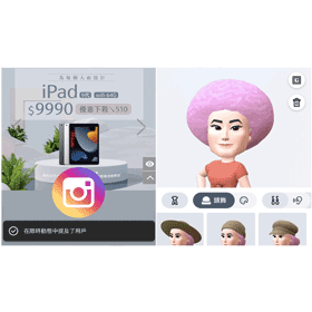 【科技新知】Instagram必學隱藏功能！IG限動3招實用技巧公開