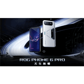【機型介紹】華碩ROG Phone 6 Pro電競手機亮相！亮點規格功能看這裡！