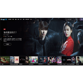 【科技新知】FriDay影音免費序號如何兌換？免費試用教學整理！