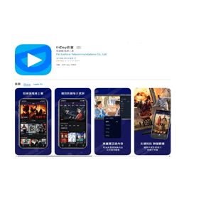 【科技新知】friDay影音如何取消訂閱？防止免費14天到期被自動扣款！