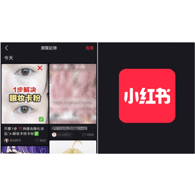【科技新知】小紅書App怎麼查看瀏覽紀錄？觀看紀錄如何刪除？