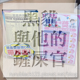 感謝✿黑貓與他的鏟屎官推薦