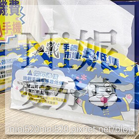 感謝✿Ni妮愛分享推薦