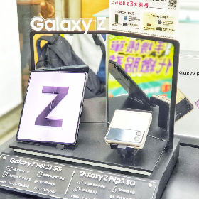 【快訊】三星最新摺疊機也要漲價？歐洲販售價格曝光