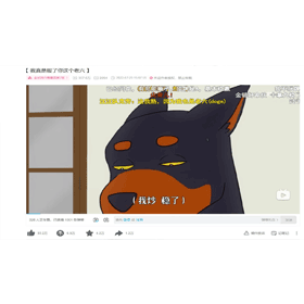 【科技新知】bilibili怎麼完全關閉影片彈幕？嗶哩嗶哩隱藏彈幕教學