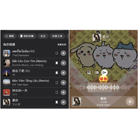 【科技新知】FB臉書限時動態怎麼加入音樂？限動新增歌曲教學