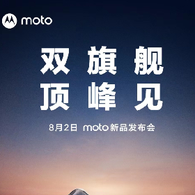 【快訊】Motorola新品發表會倒數！X30 Pro 與 razr 2022同步登場