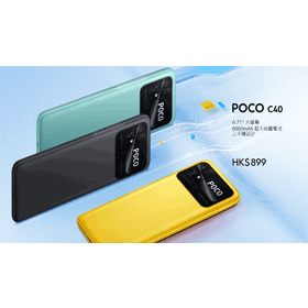 【機型介紹】4000元有找超值入門機！POCO C40規格效能/售價看這裡！