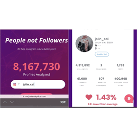 【科技新知】Instagram (IG)怎麼查看完整粉絲追蹤人數？一鍵查詢粉絲數變化！