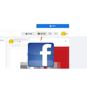 【科技新知】FB粉絲專頁怎麼關閉訊息功能？臉書粉專Messenger停用教學